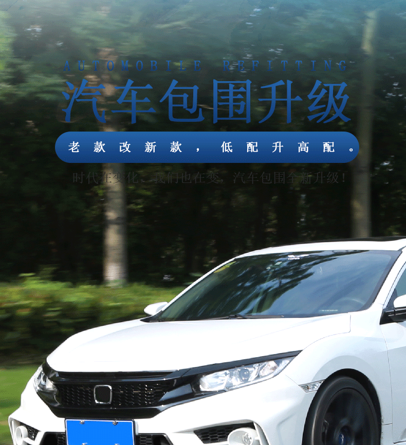 详情页模板FC_01.gif