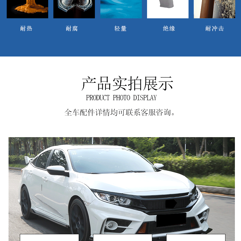 详情页模板FC_04.gif
