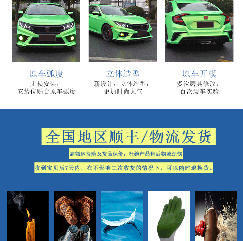 详情页模板FC_03.gif