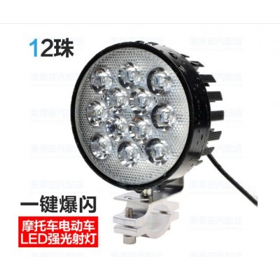 摩托车LED大灯电动车改装带爆闪聚光灯12珠强光灯泡高位刹车灯图5