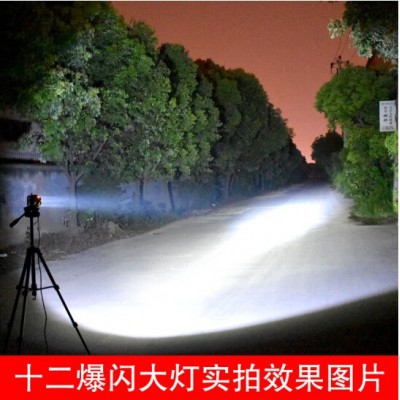 摩托车LED大灯电动车改装带爆闪聚光灯12珠强光灯泡高位刹车灯图4