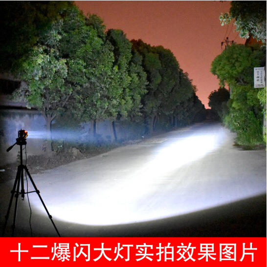 12珠外置效果