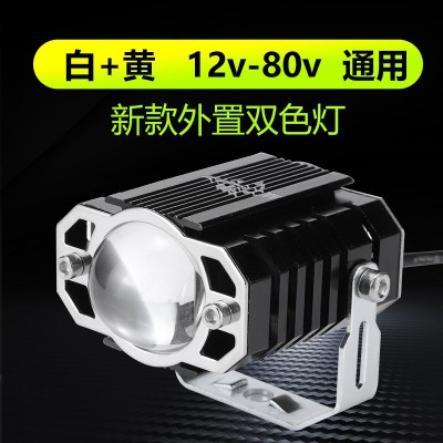 跨境热卖防水外置白黄双色前照车灯电动车摩托车射灯led汽车大灯图3