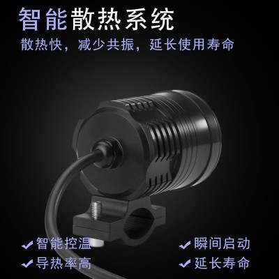 跨境电商摩托车led大灯大功率车灯电动车灯外置灯炮筒爆闪射灯80v图2