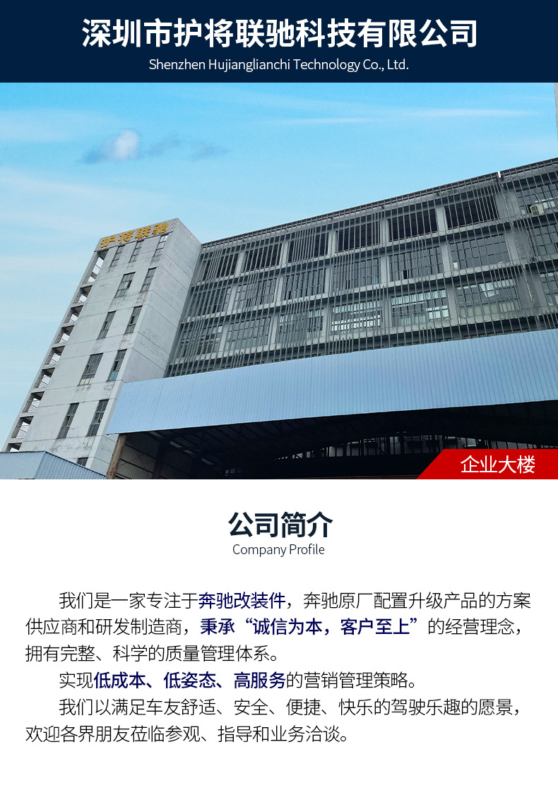 详情页_01.jpg