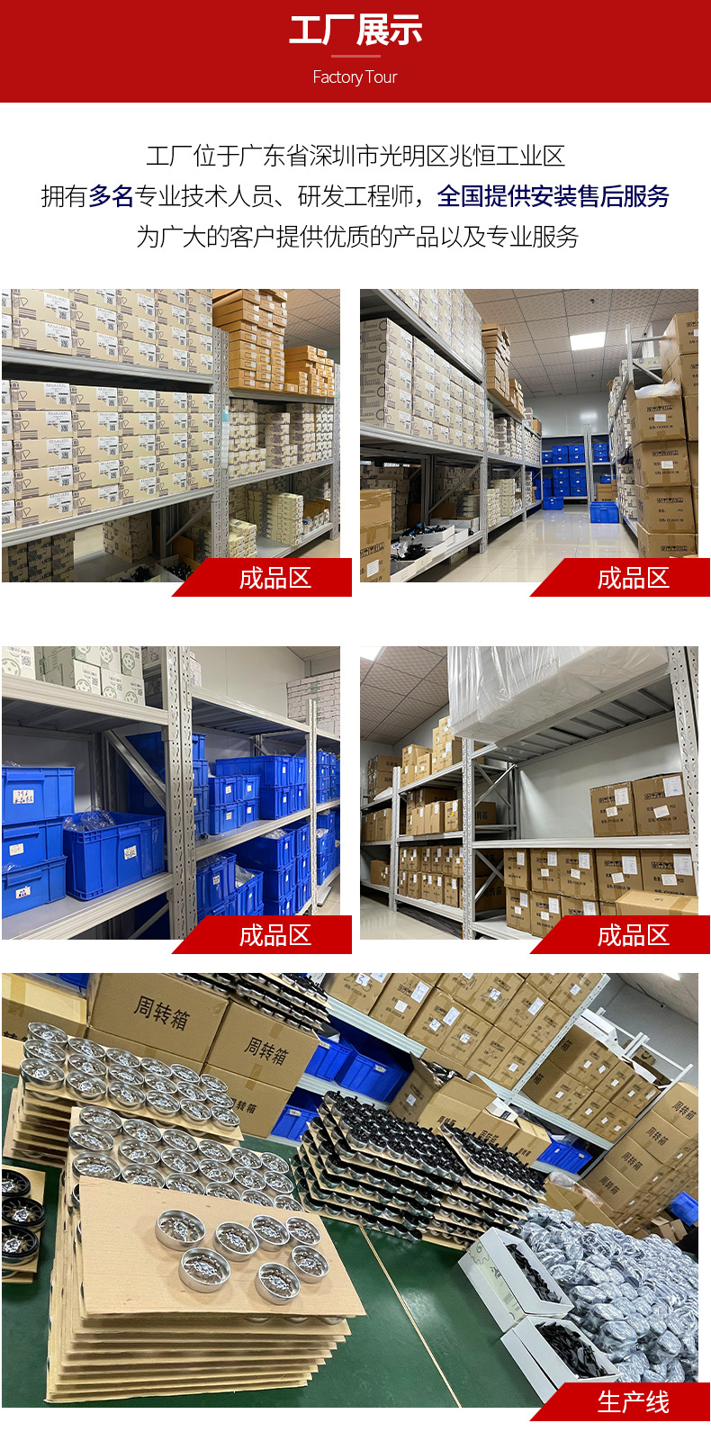 详情页_02.jpg