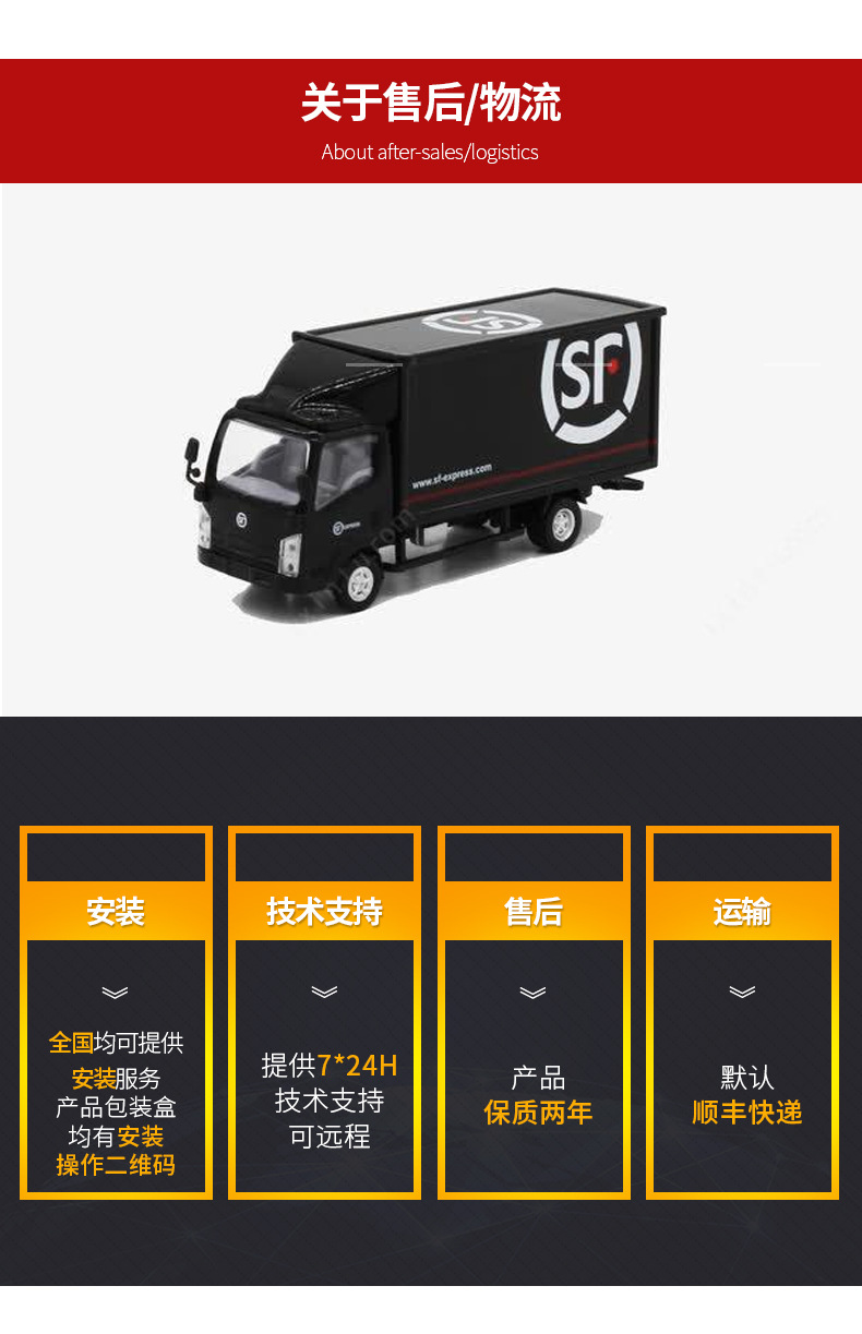 详情页_04.jpg