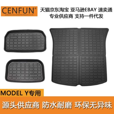 适用于特斯拉毛豆YMODELY 方格款汽车后备箱垫前后储物箱防水垫