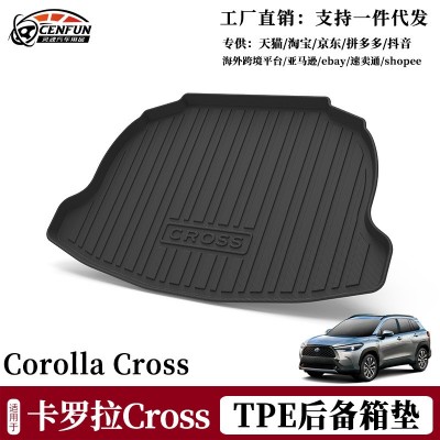适用丰田corolla cross后备箱垫卡罗拉锐放锋兰达尾厢垫改装防水