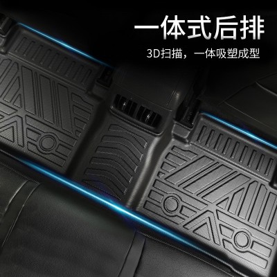 适用于2024年别克昂科威PLUS汽车脚垫TPE环保无异味后备箱垫防水图3