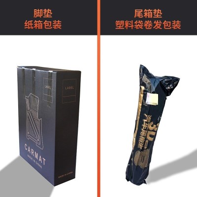 适用于2024年别克昂科威PLUS汽车脚垫TPE环保无异味后备箱垫防水图5