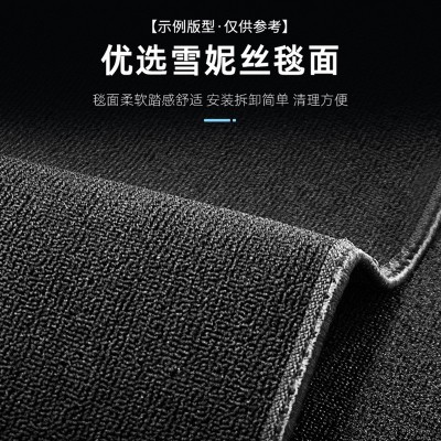 适用于大众CC高尔夫78嘉旅探岳探影宝来迈腾探歌速腾专用汽车脚垫图4