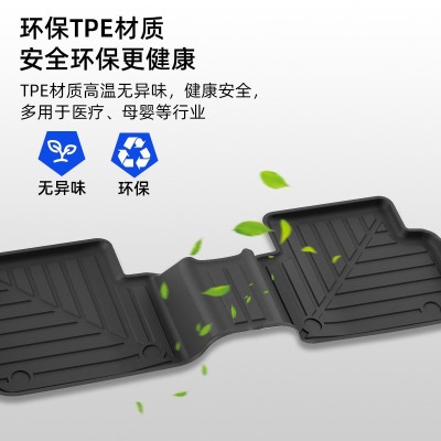 适用本田思域全TPE汽车脚垫专车专用后备箱垫尾垫配套厂家直供图4