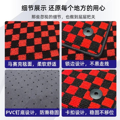 欧美东南亚格子马赛克汽车脚垫地毯Checkered carpet专车专用脚垫图3