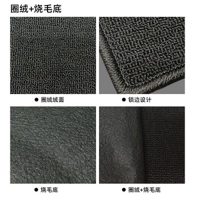 适用于零跑C11汽车脚垫耐脏耐磨烧毛底专车专用汽车地毯批发赠送图5