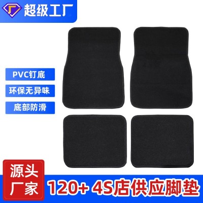 车品工厂通用车内脚垫耐脏天鹅绒水波纹PVC钉底汽车通用脚垫5片装图2