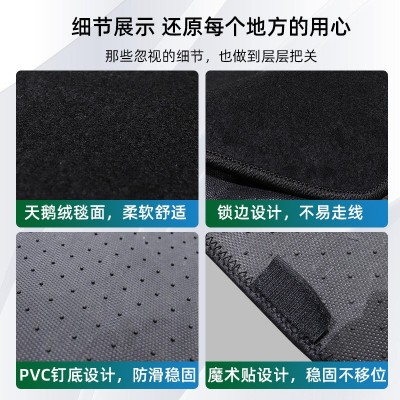 车品工厂通用车内脚垫耐脏天鹅绒水波纹PVC钉底汽车通用脚垫5片装图3