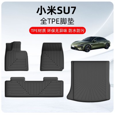 适用于小米SU7汽车脚垫环保TPE材质专车专用速7全包围车脚垫批发