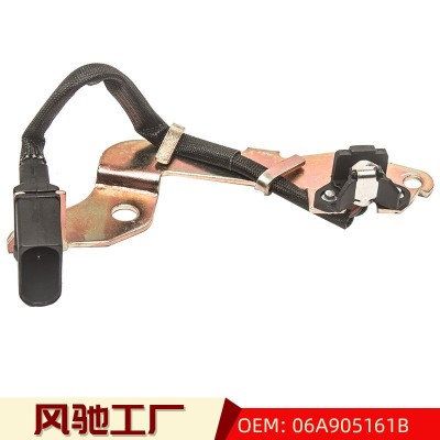 凸轮轴位置传感器 适用大众 宝来高尔夫 奥迪 配件 06A905161B