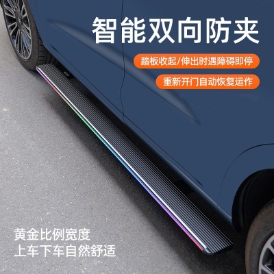 2024款问界M7电动踏板原厂新款华为问界新m9专用配件脚踏板改装