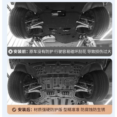 适用AITO问界M7底盘护板M5原厂改装油箱电池护板M9发动机下护板图4