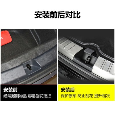 适用特斯拉model3Y内置防刮后备箱护板车用配件焕新3后尾箱门槛条图2