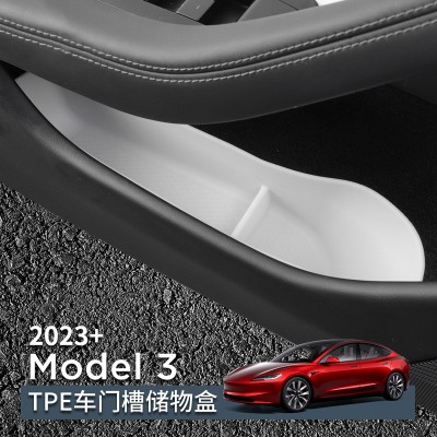 适用于特斯拉焕新3Highland车门收纳盒焕新版Model3车门槽储物盒图3