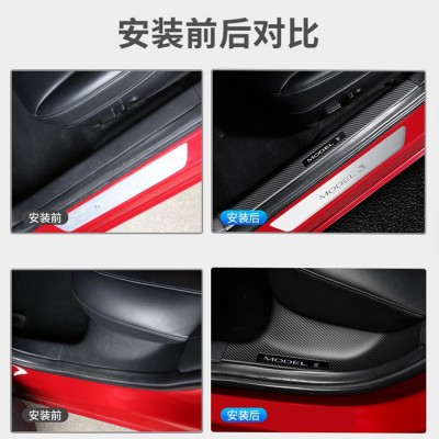 适用于特斯拉model 3Y改装配件门槛条防护板车用门槛保护门槛条图4
