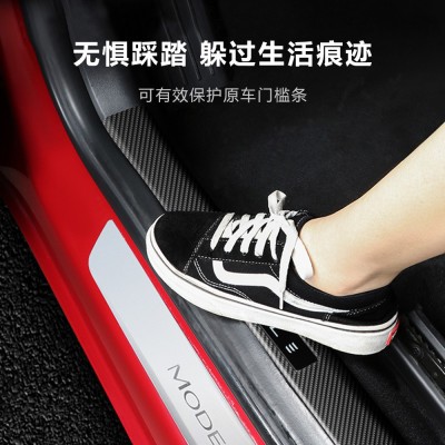 适用于特斯拉model 3Y改装配件门槛条防护板车用门槛保护门槛条图3