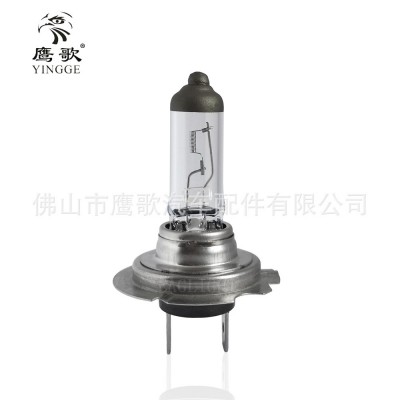 EAGLIGHT H18 12V65W 清光汽车摩托车前大灯 雾灯 卤素灯 灯泡