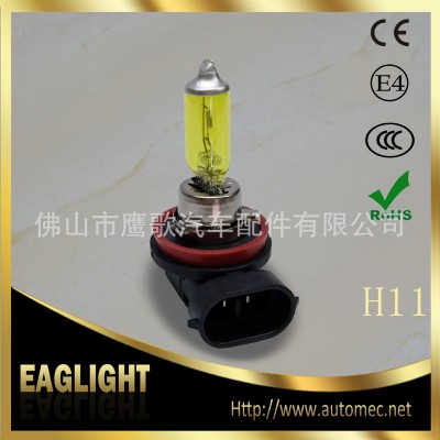 批发H11 H8 12V55W黄金眼汽车卤素灯雾灯近光灯泡雨雾天克星图3