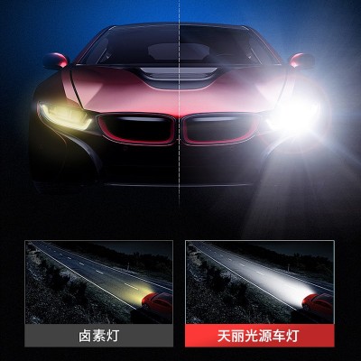 高亮灯泡hid汽车灯泡D1s氙气灯铁支架汽车前大灯厂家汽车大灯图2