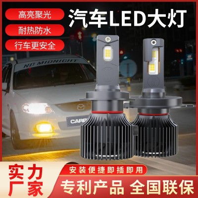 汽车LED激光大灯灯炮100W超亮强光车灯远光近光远近一体改装透镜