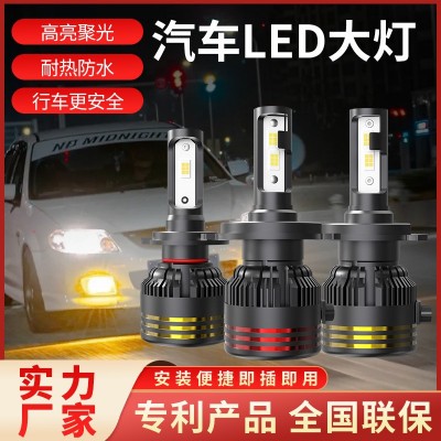 跨境汽车LED大灯前车灯h1/h7超亮h4远近光一体9005改装9012车头灯
