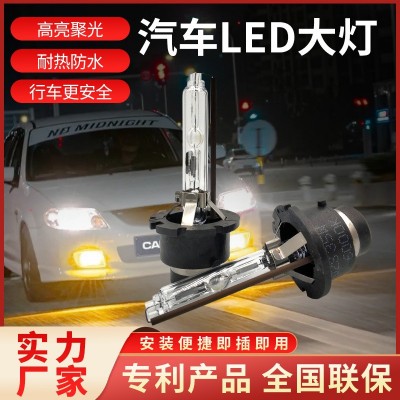 跨境专供HID D2S高亮款 D系改装汽车大灯氙气灯远近光超亮车灯