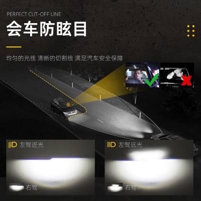 A80汽车led透镜大灯h4 h7 h119005鱼眼双光透镜H4远近一体LED灯图4