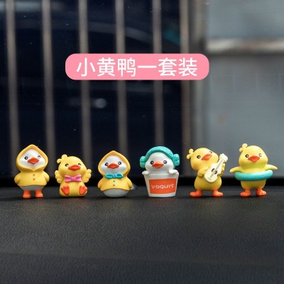 汽车摆件小黄鸭网红可爱卡通车载摆件车内装饰用品家用创意工艺品图3