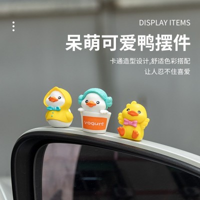 汽车摆件小黄鸭网红可爱卡通车载摆件车内装饰用品家用创意工艺品图4