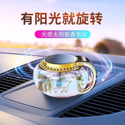 汽车太阳能旋转木马香薰摆件清新香型创意香水座车载香薰汽车用品