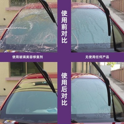 厂家批发车窗汽车玻璃油膜去除剂强力去污内饰泡沫油膜清洗 去除剂图2