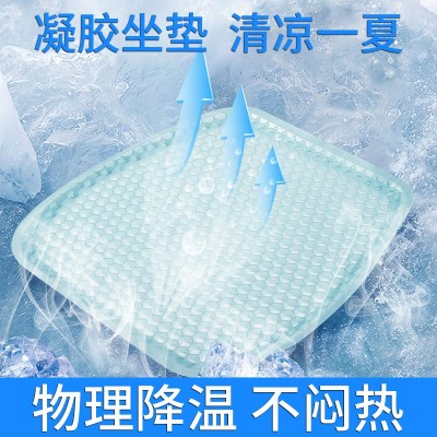 汽车多功能坐垫夏季夏凉透气凝胶座垫四季通用蜂窝办公室冰凉垫图2