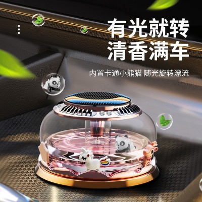 汽车香水座太阳能漂浮旋转香薰摆件车载中控台香氛散香座精油摆件图3