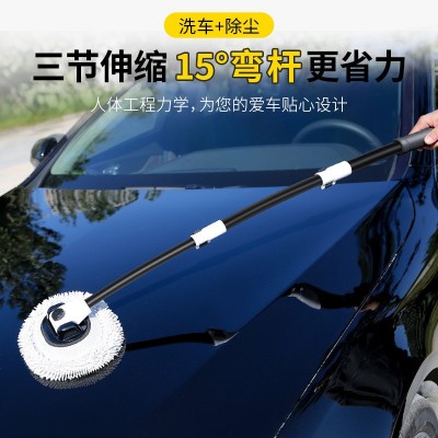 弯杆洗车拖把软毛不伤车刷子 家用便携汽车刷长柄伸缩洗车刷子图3