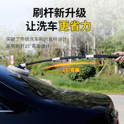 弯杆洗车拖把软毛不伤车刷子 家用便携汽车刷长柄伸缩洗车刷子图4