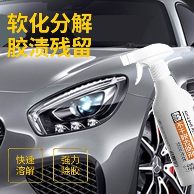 多功能除胶剂车用不干胶去除剂太阳膜粘胶清除剂家用黏胶清洁剂图2