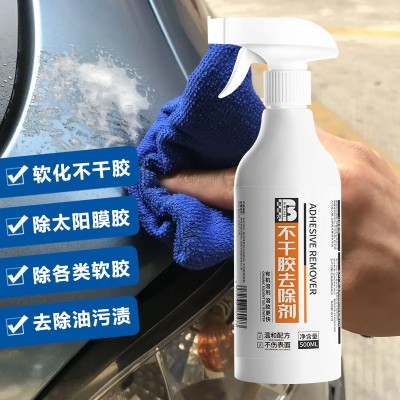 多功能除胶剂车用不干胶去除剂太阳膜粘胶清除剂家用黏胶清洁剂图4