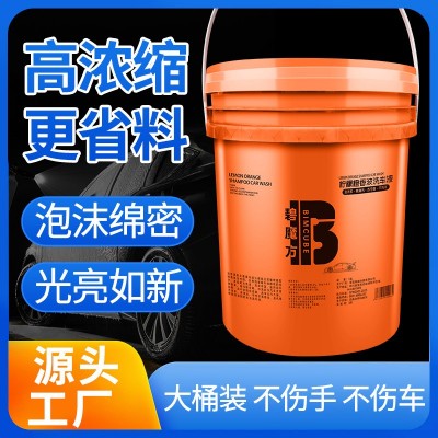 高浓缩泡沫洗车液水蜡大桶量批PA壶用汽车清洗剂洗车店专 用正洗液图3