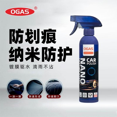 汽车镀膜剂手喷镀膜纳米水晶蜡车漆养护镀晶蜡封釉喷雾剂汽车用品