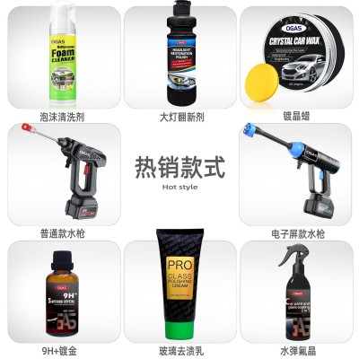 汽车专用强力去污高泡沫洗车液蜡500ml 高效清洗剂蜡水擦 车去污图5