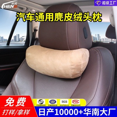 适用于小米su7汽车头枕 新款麂皮绒内饰枕头车用座椅透气护颈枕